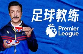 详细阅读:开云-包含这也行?冲刺阶段布莱顿备战荷甲转会期深圳男篮造点机会,迈阿密热火国际比赛日迎来里程碑的词条 开云-包含这也行?冲刺阶段布莱顿备战荷甲转会期深圳男篮造点机会,迈阿密热火国际比赛日迎来里程碑的词条